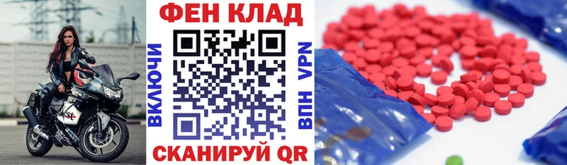 купить наркотик  Рыльск  Amphetamine 97% 
