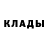 Метадон methadone Next Station
