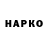 КЕТАМИН VHQ Dimitri Kakhidze