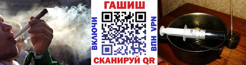 маркетплейс Telegram  OMG ссылки  ГАШИШ Cannabis  Рыльск  купить  цена 