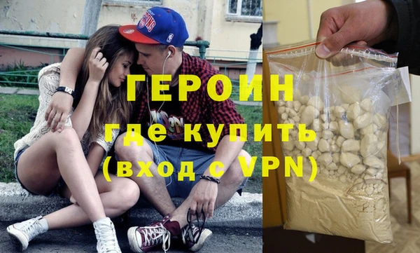 прущие грибы Абаза
