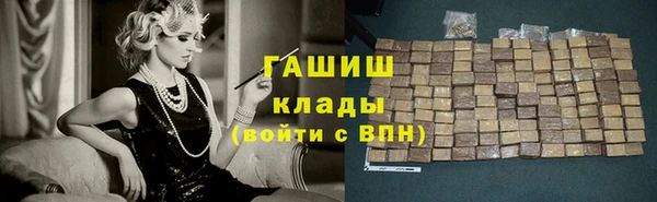 кокаин VHQ Абинск