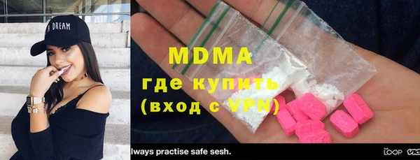кокаин VHQ Абинск