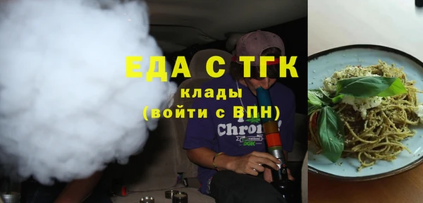 прущие грибы Абаза