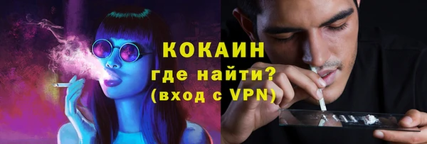 кокаин VHQ Абинск