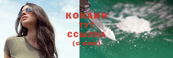 кокаин VHQ Абинск