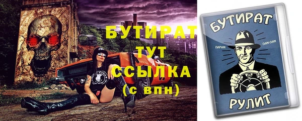 прущие грибы Абаза