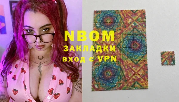 гашиш Абдулино