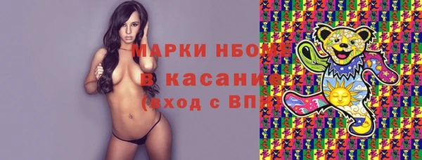 гашиш Абдулино
