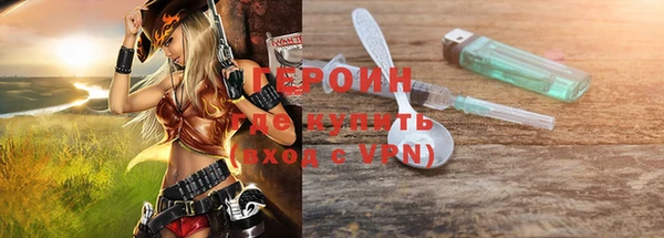 кокаин VHQ Абинск