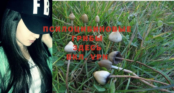 кокаин VHQ Абинск