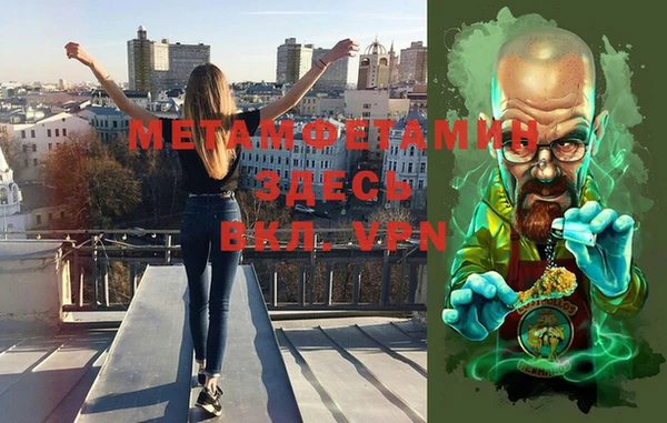 гашиш Абдулино