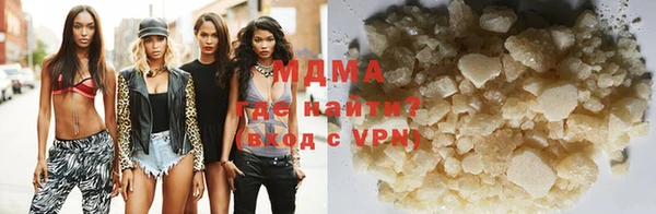 прущие грибы Абаза