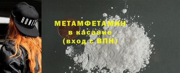 гашиш Абдулино