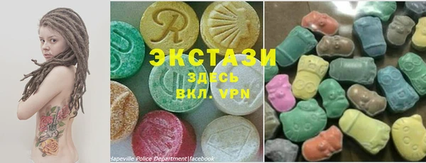 прущие грибы Абаза