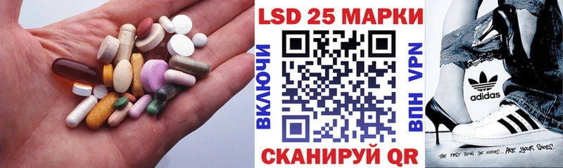 Лсд 25 экстази ecstasy Рыльск