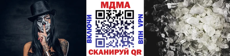 MDMA crystal цена Рыльск