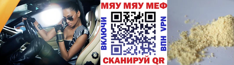 МЕФ 4 MMC  Рыльск 