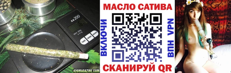 ТГК жижа хочу наркоту Рыльск